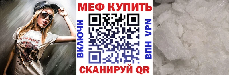 Где купить наркотики Шахунья Амфетамин  Бошки Шишки  A-PVP  Мефедрон  КОКАИН  ГАШ 