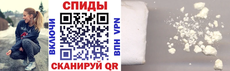 АМФЕТАМИН VHQ  Шахунья 