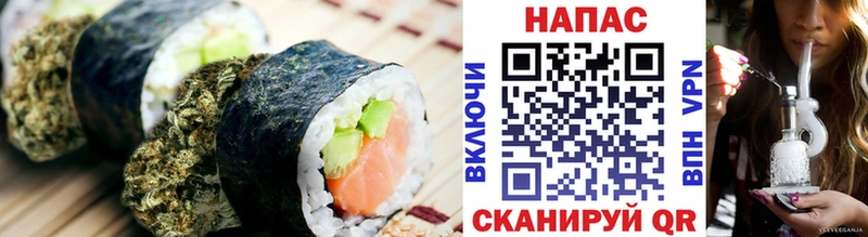 Cannafood марихуана  где продают наркотики  Шахунья 