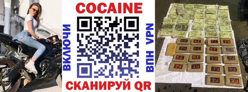 это состав  где купить   Шахунья  Кокаин 97% 
