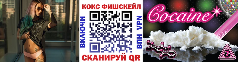 COCAIN Перу Шахунья
