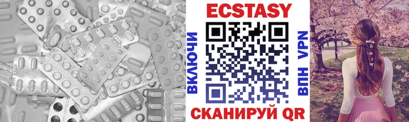 Экстази Дубай  Шахунья 