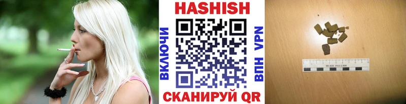 ГАШ гашик  Шахунья 