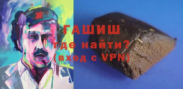 мяу мяу кристалл Алексеевка