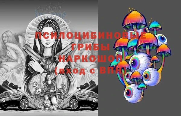 прущие крисы Абинск