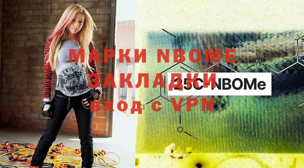PSILOCYBIN Абдулино
