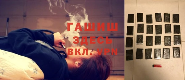 амфетамин Алзамай