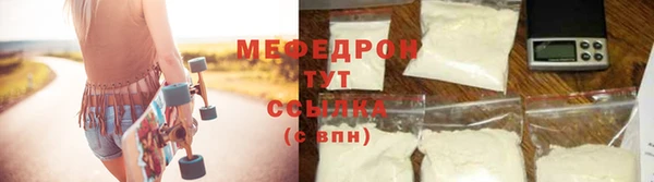 амф Абаза