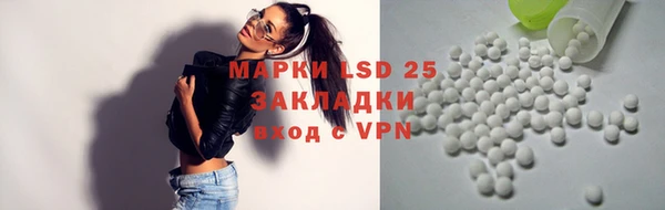 амфетамин Алзамай