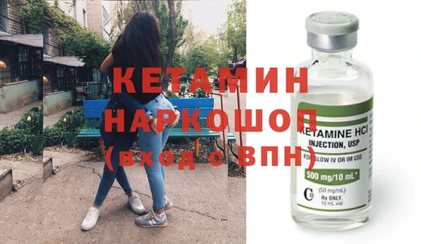 мефедрон мука Покровск