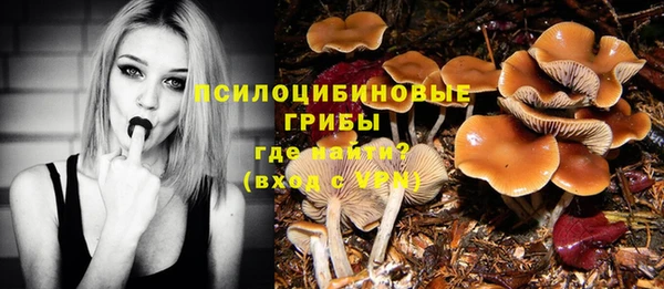 марихуана Покров
