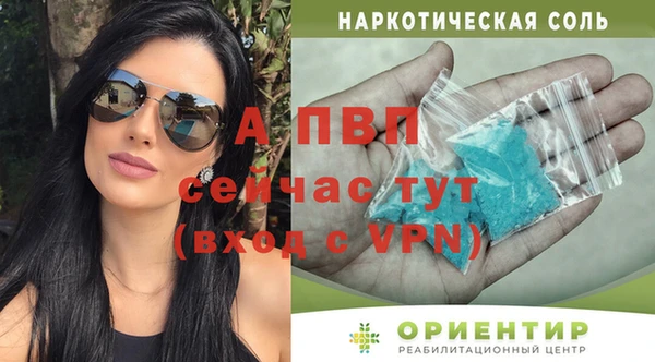 дживик Алексин