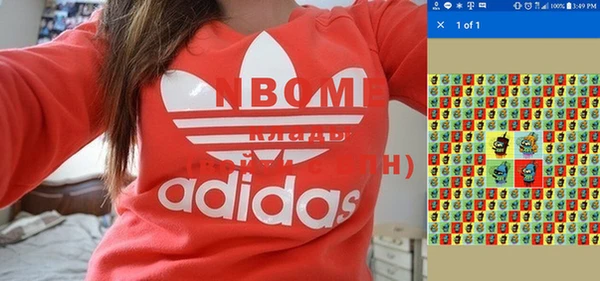 прущие крисы Абинск