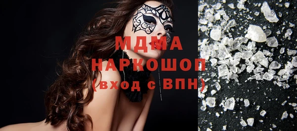PSILOCYBIN Абдулино