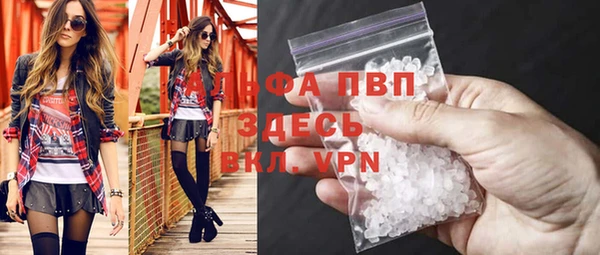 дживик Алексин