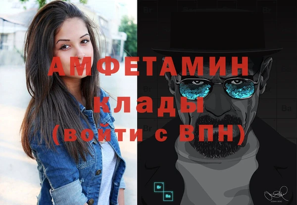 дживик Алексин