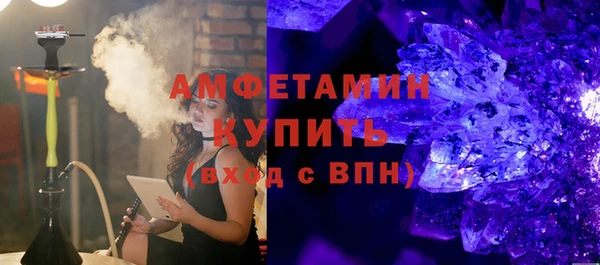 прущие крисы Абинск