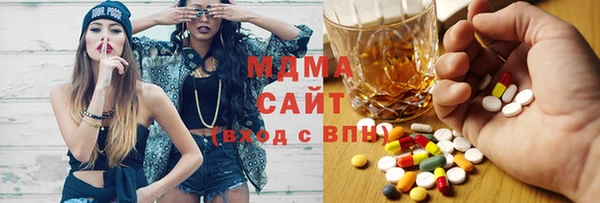 мяу мяу кристалл Алексеевка
