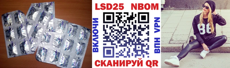 LSD-25 экстази кислота  Шахунья 
