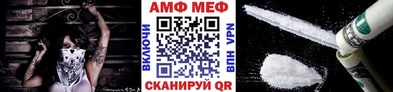 сайты даркнета какой сайт  Шахунья  МЕТАМФЕТАМИН Methamphetamine 