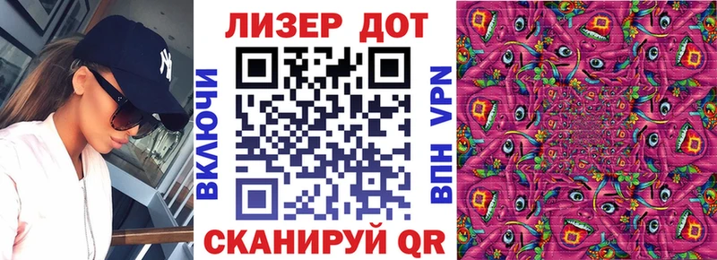 дарнет шоп  Шахунья  Марки 25I-NBOMe 1500мкг 
